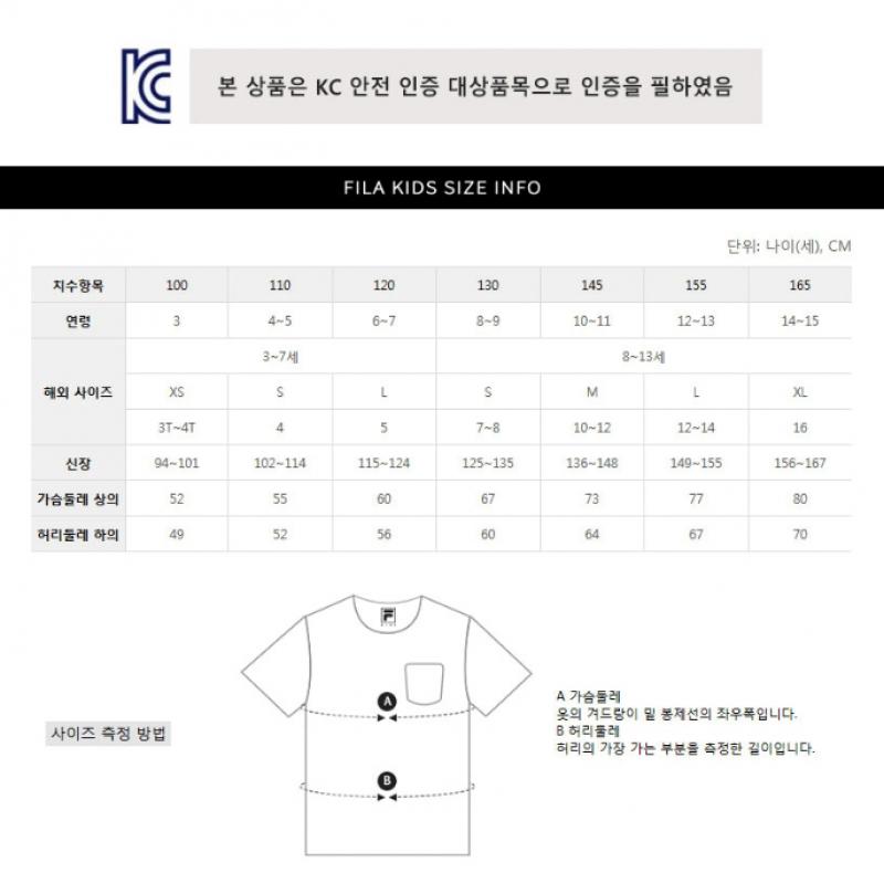 [fila Kids] Water Play Summer Fruits Tea  Fk2rsf2114x Crm  q0zFk2rsf2114xCrm