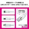 50m CAT6A LAN Cable (White), PoE Compatible, U/FTP Shielded, Reliable Japanese Brand, Noise-Resistant Single-Wire 10GBASE-T, RJ45 Connectors on Both E