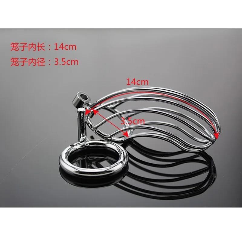 SM Stainless Steel Cock Cage Cage of Shame Male Chastity Device Erotic Urethral Lock Chastity Belt Chastity Cage Male Sex Toys