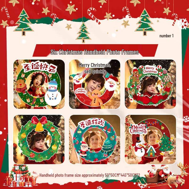 Christmas Handheld Photo Booth Prop Set