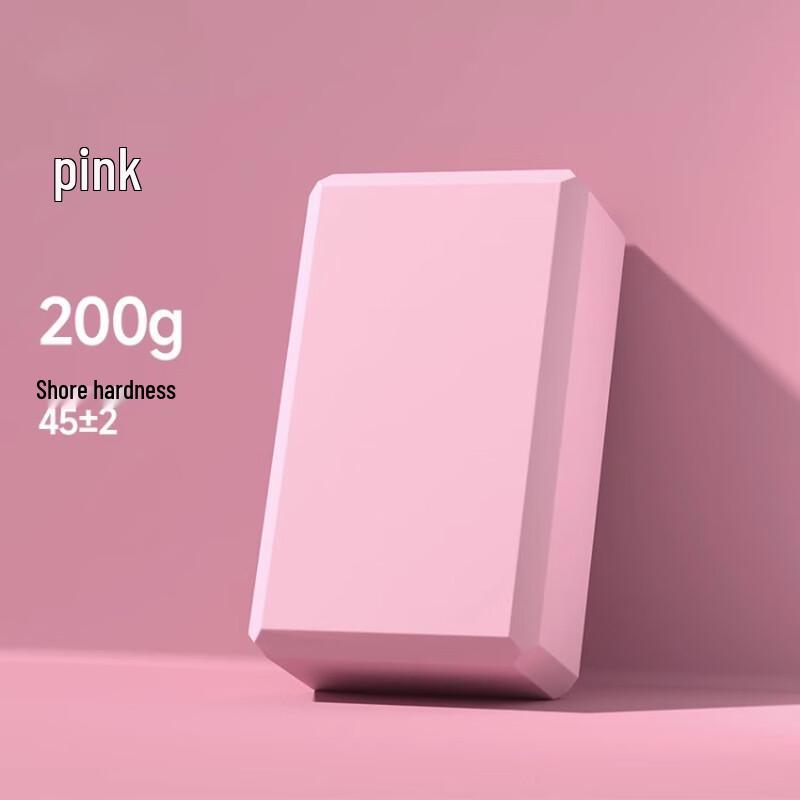 Ayoub High-Density Non-Slip Yoga Brick Set