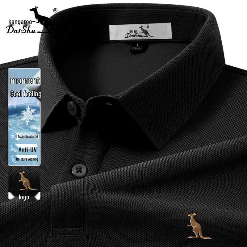 

DAISHU Men s UV Protection Instant Cooling Polo Shirt XL