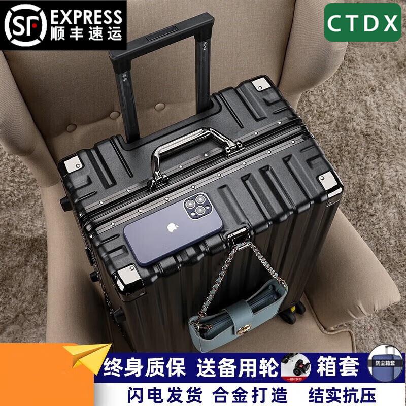 CTDX Rideable Aluminum Frame Suitcase