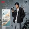 Li-Ning Windproof Water-Repellent Sports Jacket
