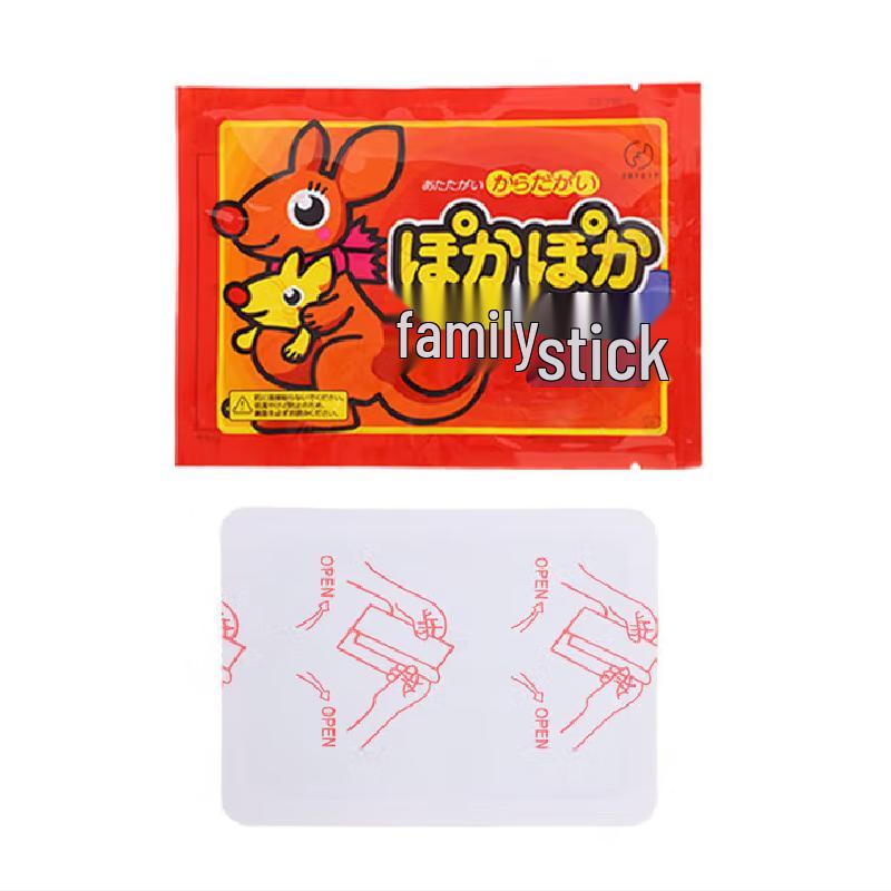 GEERSINUO Selbsterwärmendes Körperwärmer-Pflaster