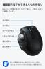 ELECOM Bitra Trackball Thumb Bluetooth Wireless with 2 5 Includes Dedicated Storage Black Mouse, Silent, Operation, 2.4GHz, Multi-Pairing Devices,