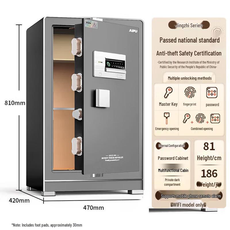 Aipu Fingerprint Password Home Office Steel Safe