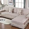 Four Seasons Lace Sofa Towel Thick Non-slip Sofa Covers Plush L Shape Couch Cushion Modern Chair Seat Mat House Room Decoration