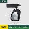 Tile Shop Special Spotlight 30W Shovel Light, Astigmatism Ceramic Polarizing Light Floor Tile Model Exhibition Hall Led Track Light