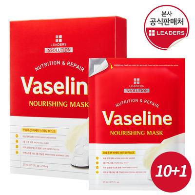 Insolution Nourishing Mask 10+1