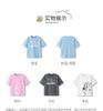 Balabala Children's Short-Sleeved T-Shirt