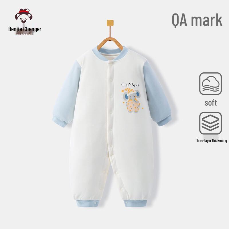 Benjawei Padded Baby Romper for Autumn/Winter 73cm