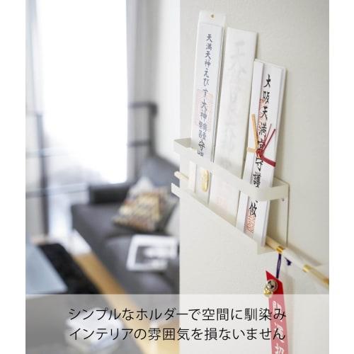 Yamazaki Tower Shinto Shrine Holder (White, Approx. W25 x D4 x H8cm) [Includes Plasterboard Push Pins and Wood Screws] 5024