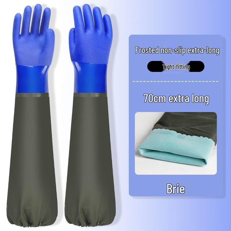 COFLYEE 70cm Extended Sleeve Waterproof Work Gloves