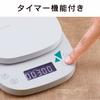 ELECOM Kitchen Scale with Timer, Max 2kg, Minimum 0.1g Display, White, HCS-KS03WH