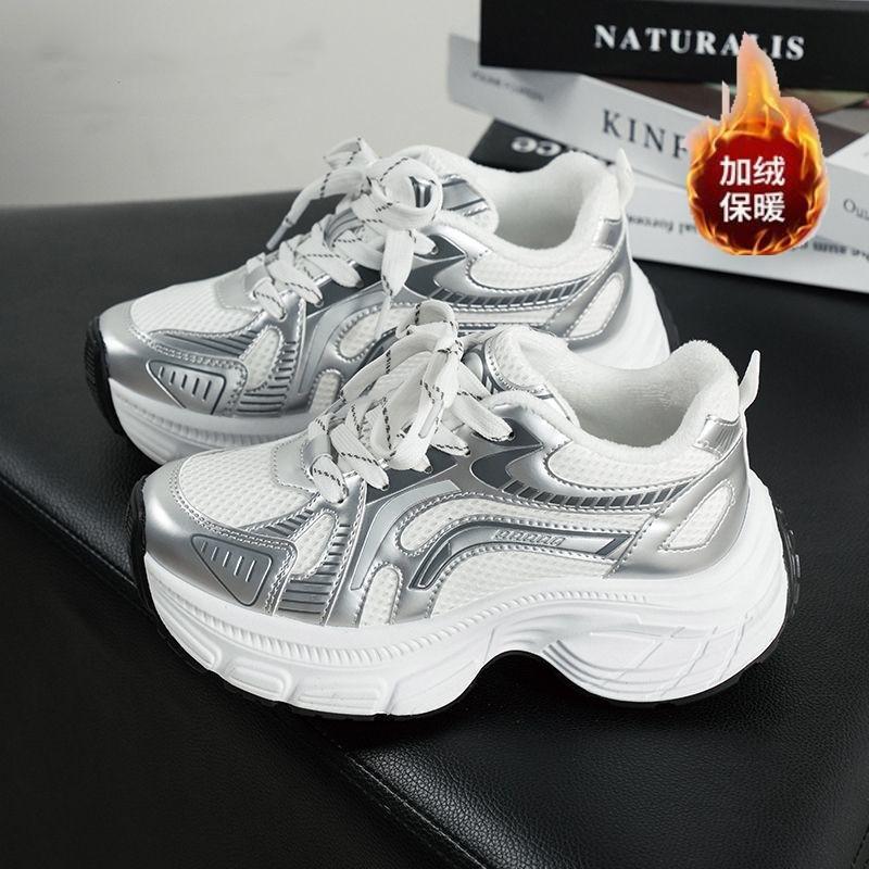 Lightweight and Velvet Warm Silver Dad Shoes for Women's New Winter Thick-soled Heightening Versatile Casual Sports Shoes for Women