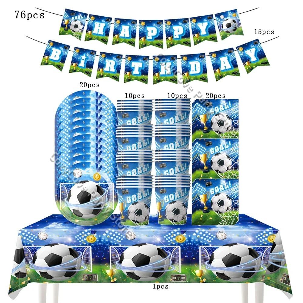 Football Birthday Decorations Soccer Theme Party Supplies Cup Plate Banner Balloons For Kids Boys Party Favor Gifts Photo Props