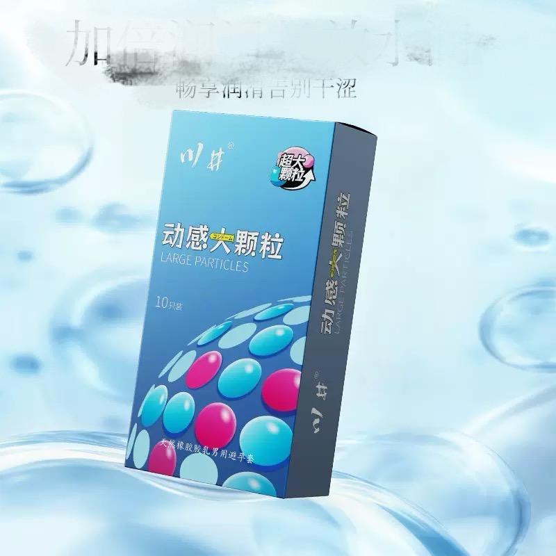 10 Pcs G Spot Condoms Big Particle Stimulation G-point Penis Sleeve Delay Ejaculation Condones Contraception Men
