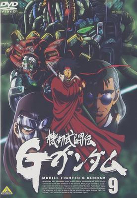 Mobile Fighter G Gundam 9