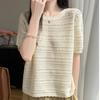 Navava Women Cool Daily Punching PaTTern Wave ShorT Sleeve KniT T shirT Nk3704