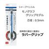 Tombow Mechanical Pencil 0.5mm MONO Graph Grip Mono Color DPA-141A