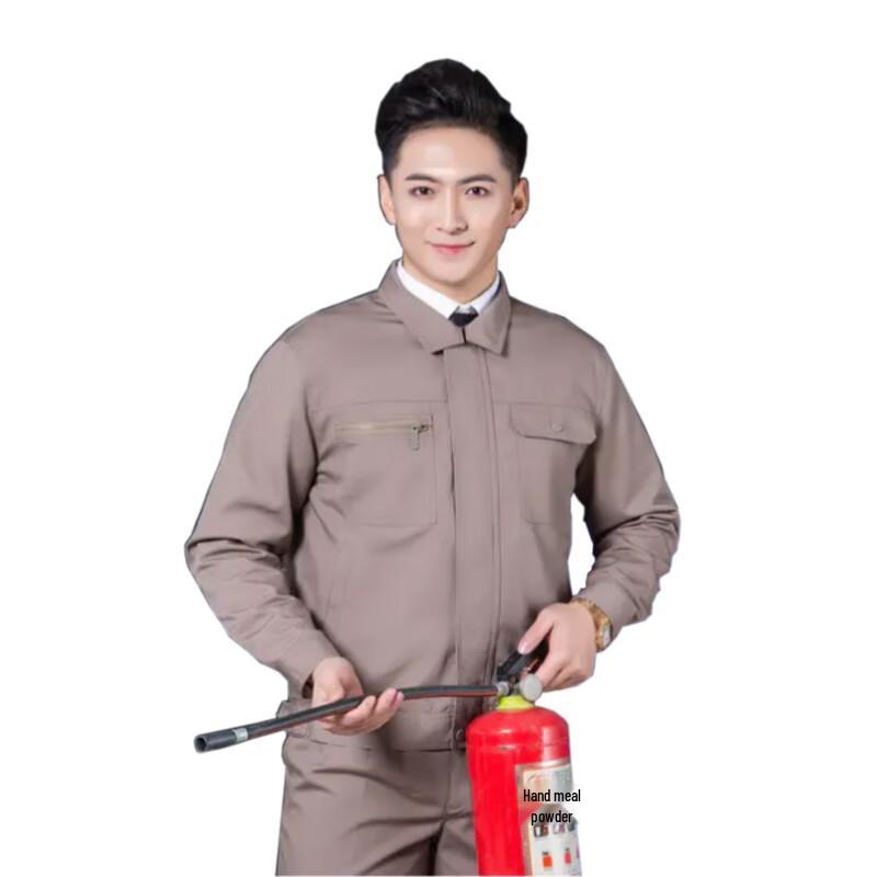 Haimuyang 106 Double-Layer Work Uniform