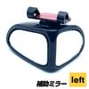 S-NET SN-369-HM Car Auxiliary Mirror, Angle Adjustment, Driver Passenger Seat Support, Side Mirror, Easy