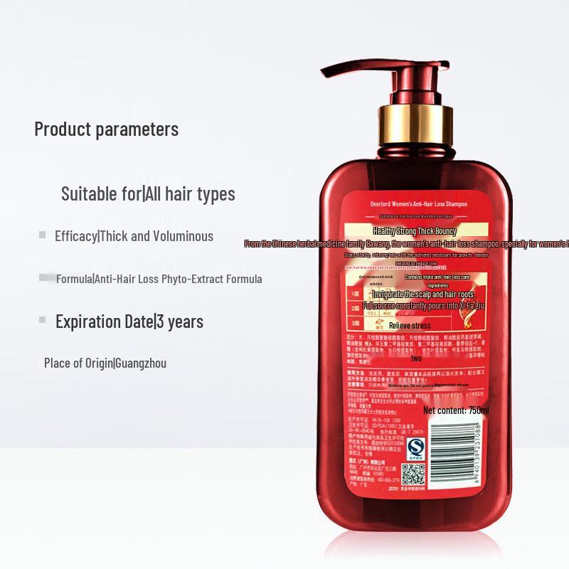 BaWang Women's Anti-Hair Loss Shampoo