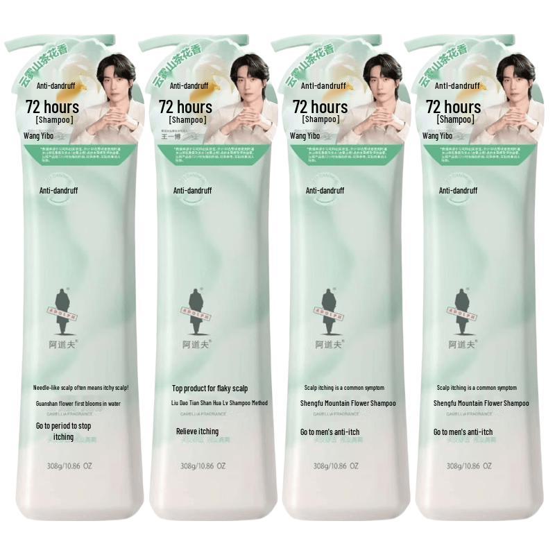 ADOLPH Camellia Anti-Dandruff & Itch Relief Shampoo