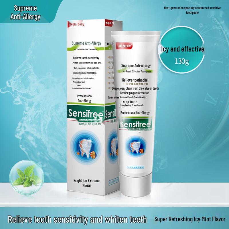 Meijianjing Ultimate Anti-Sensitivity Mint Toothpaste (2x130g)