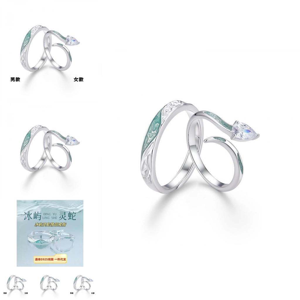 Sophisticated S925 Silver Snake Couple Rings With Minimalist Aesthetic Perfect For Couples