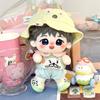20cm Xing Nan Cotton Plush Doll - Star Figure Toy Festival Gift