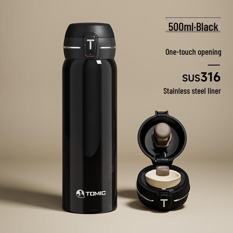 TOMIC 500ML Stainless Steel Insulated Mug