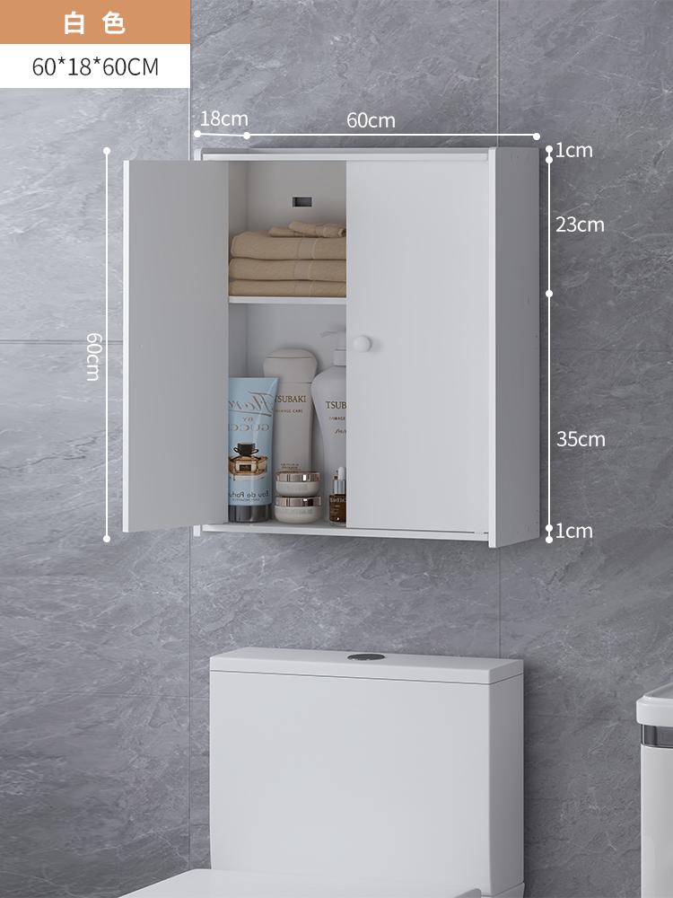 Toilet Wall-mounted Cabinet, Top Shelf, No Punching, Toilet Storage Wall Cabinet, Bathroom Storage Cabinet