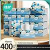 Zhihu Camellia 4-Ply Facial Tissues