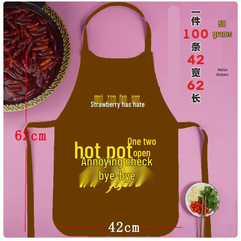 Sheng Bi Lai Disposable Non-Woven Aprons