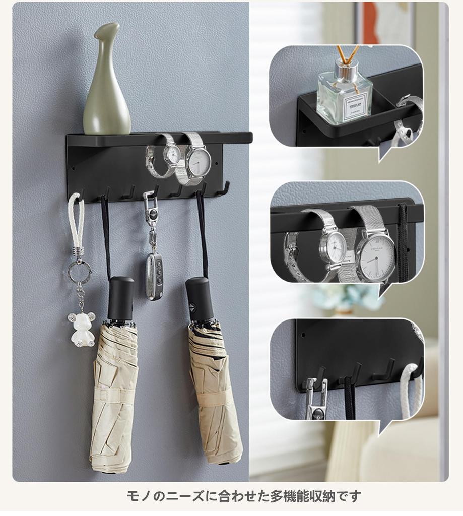 UMJCWELL Magnetic Umbrella Holder Entrance Door Storage with Tray Magnetic Umbrella Stand Entrance Accessories Storage Umbrella Stand with Hook Magnet