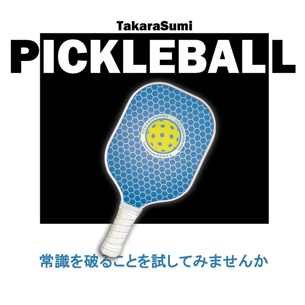 TakaraSumi Pickleball Paddle Set, Ultra-Lightweight Design for Indoor and Outdoor Play, Enjoy with Family and Friends, Professional Pickleball