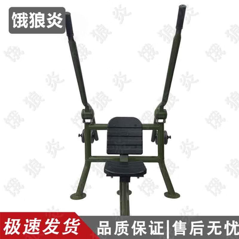E-Lang Yan Outdoor Strength Training Machines