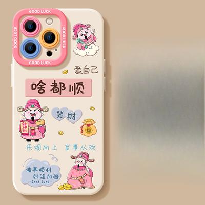 Suitable for Apple 16/15 Plus Matte 14 Silicone 13mini Case 12promax Phone Case
