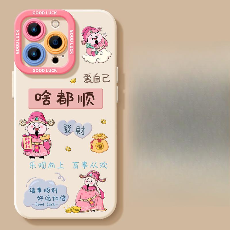 

Suitable for Apple 16/15 Plus Matte 14 Silicone 13mini Case 12promax Phone Case Apple 16PROMAX