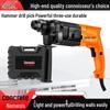 Chuangyi High-Power 3-in-1 Electric Hammer Drill and Pick with Cord