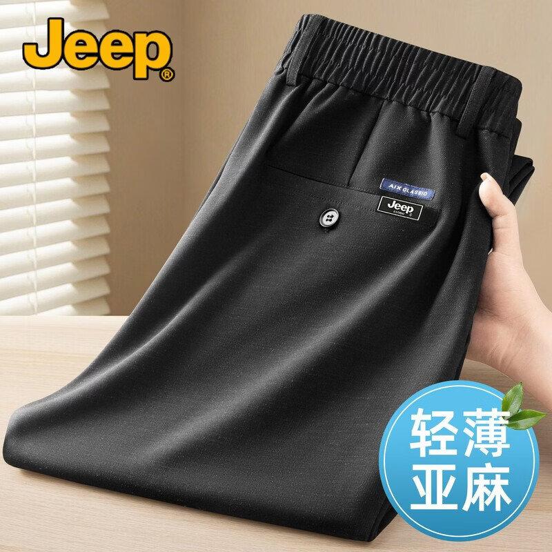 JEEP Men s Summer Loose Fit Tencel Linen Casual Dress Pants 4XL
