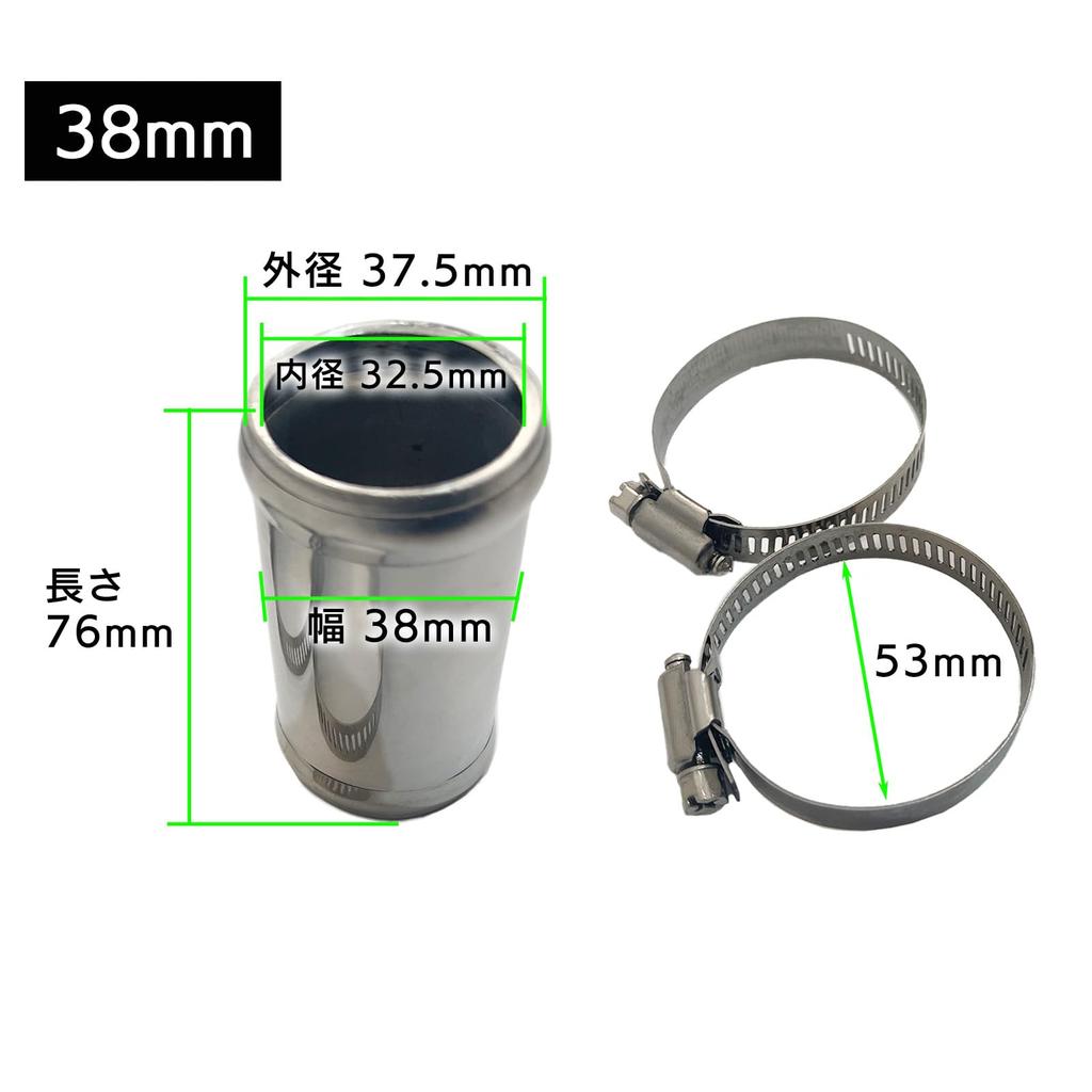Moderno La Tail Intake Connection Muffler Joint Surge Hose Intercooler Hose Reinforcement with Clamp