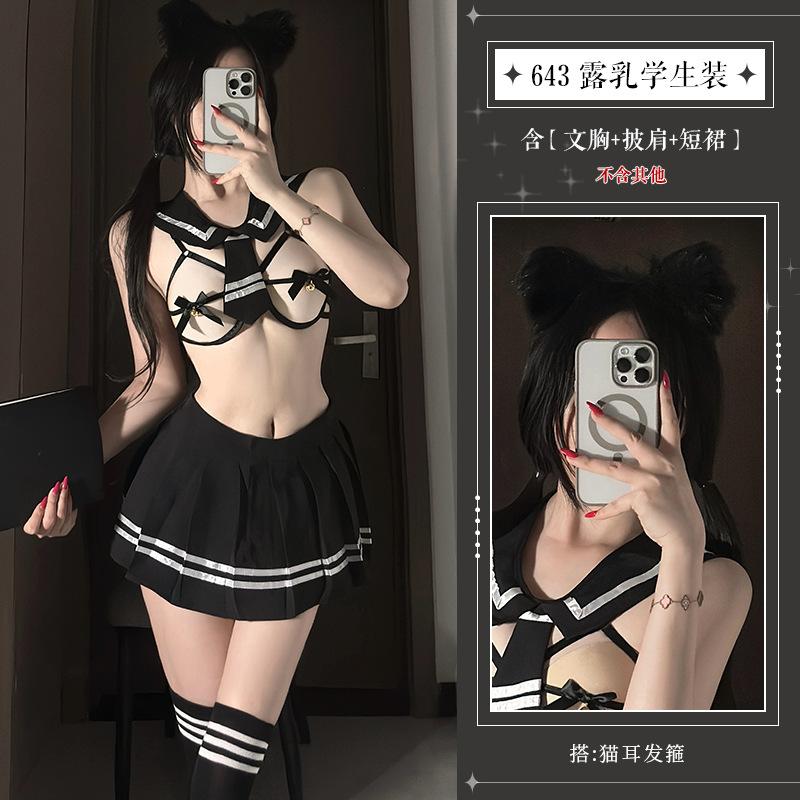 Xianyi Erotic Underwear Student Dress Hot Jk Uniform Temptation Cos Campus Style Skirt Free Breast Set 643