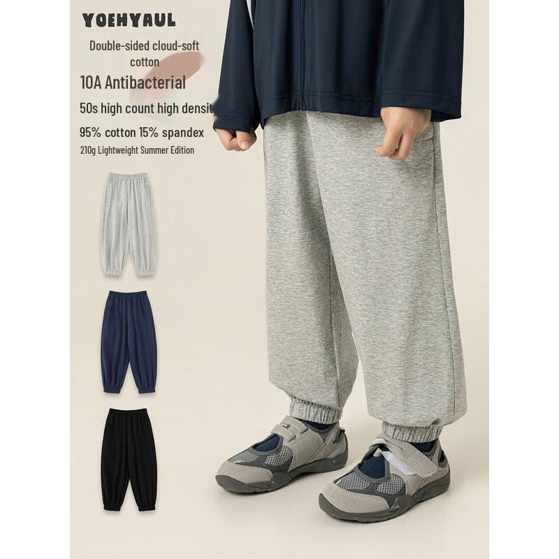 Boys' Summer Anti-Mosquito Jogger Sweatpants