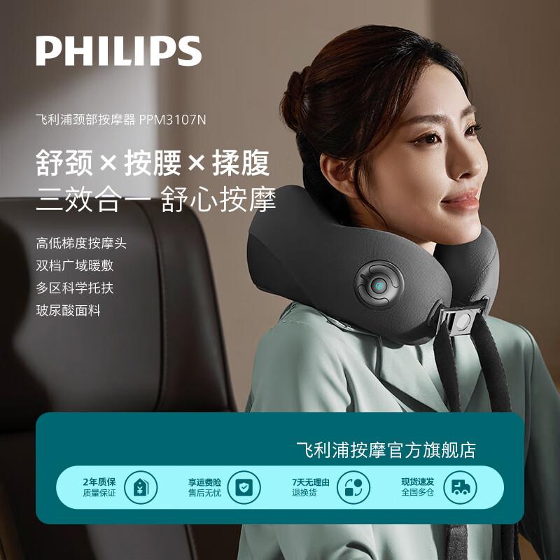 Philips Neck and Shoulder Massager U-Pillow with Heat