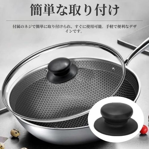 Machi No Nami Pot Lid Knobs, Pack of 4, Heat-Resistant, Round, Replacement Knobs for Pot Lids, Kitchen Cookware