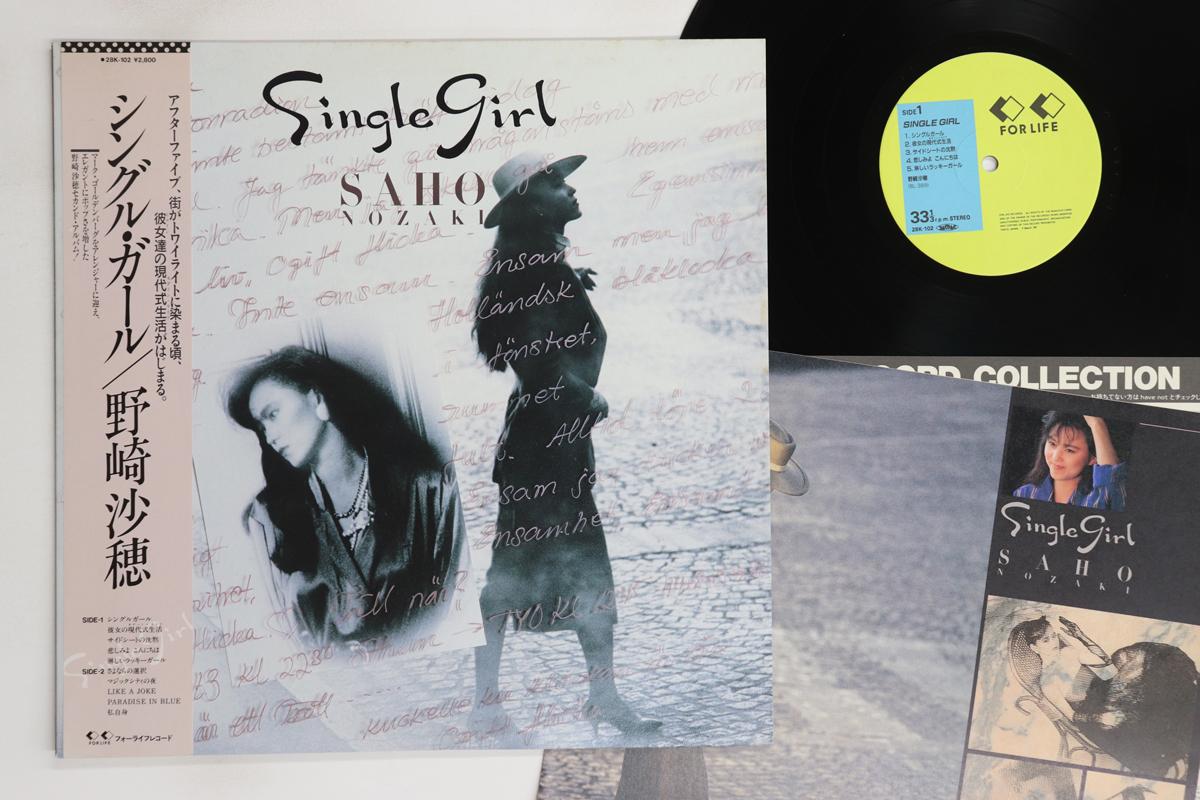 

LP Record SAHO NOZAKI - Single Girl 28K102 FOR LIFE 1986 Japan Obi Japanese Pop/Rock Used