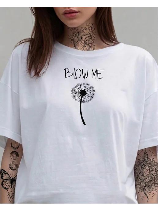 Flowers T-shirt (Dandelion) with Blow Me text. Summer print M